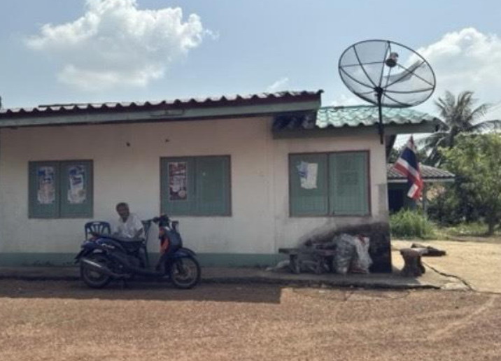 ขายทอดตลาด ที่ดินพร้อมสิ่งปลูกสร้าง ต.นนทรี อ.กบินทร์บุรี จ.ปราจีนบุรี