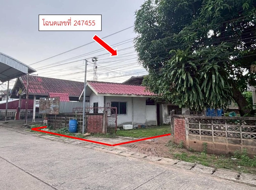 ขายทอดตลาด ที่ดินพร้อมสิ่งปลูกสร้าง ต.ศิลา อ.เมืองขอนแก่น จ.ขอนแก่น