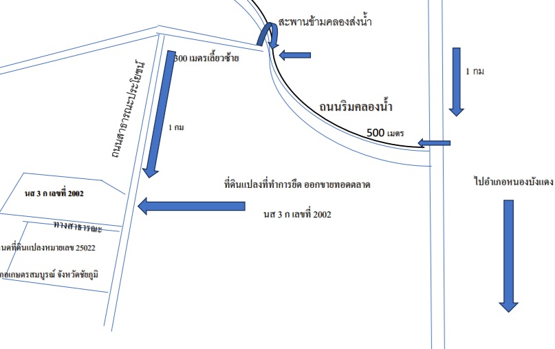 แผนที่ประกอบทรัพย์ 2