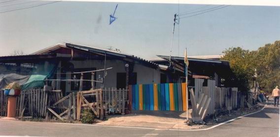ขายทอดตลาด ที่ดินพร้อมสิ่งปลูกสร้าง ต.โคกสะอาด อ.ภูเขียว จ.ชัยภูมิ