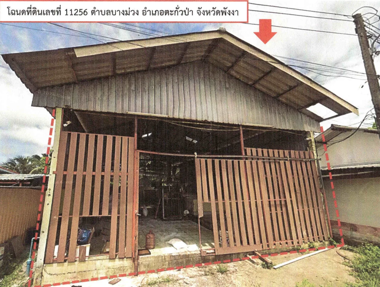 ขายทอดตลาด ที่ดินพร้อมสิ่งปลูกสร้าง ต.บางม่วง อ.ตะกั่วป่า จ.พังงา