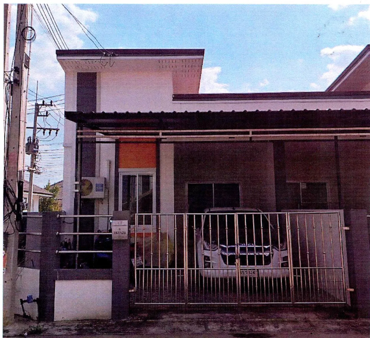 ขายทอดตลาด ที่ดินพร้อมสิ่งปลูกสร้าง ต.วังเย็น อ.แปลงยาว จ.ฉะเชิงเทรา