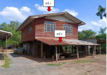 ขายทอดตลาด ที่ดินพร้อมสิ่งปลูกสร้าง ต.บ้านหัน อ.เกษตรสมบูรณ์ จ.ชัยภูมิ