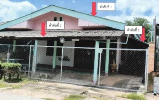 รูปทรัพย์ 1