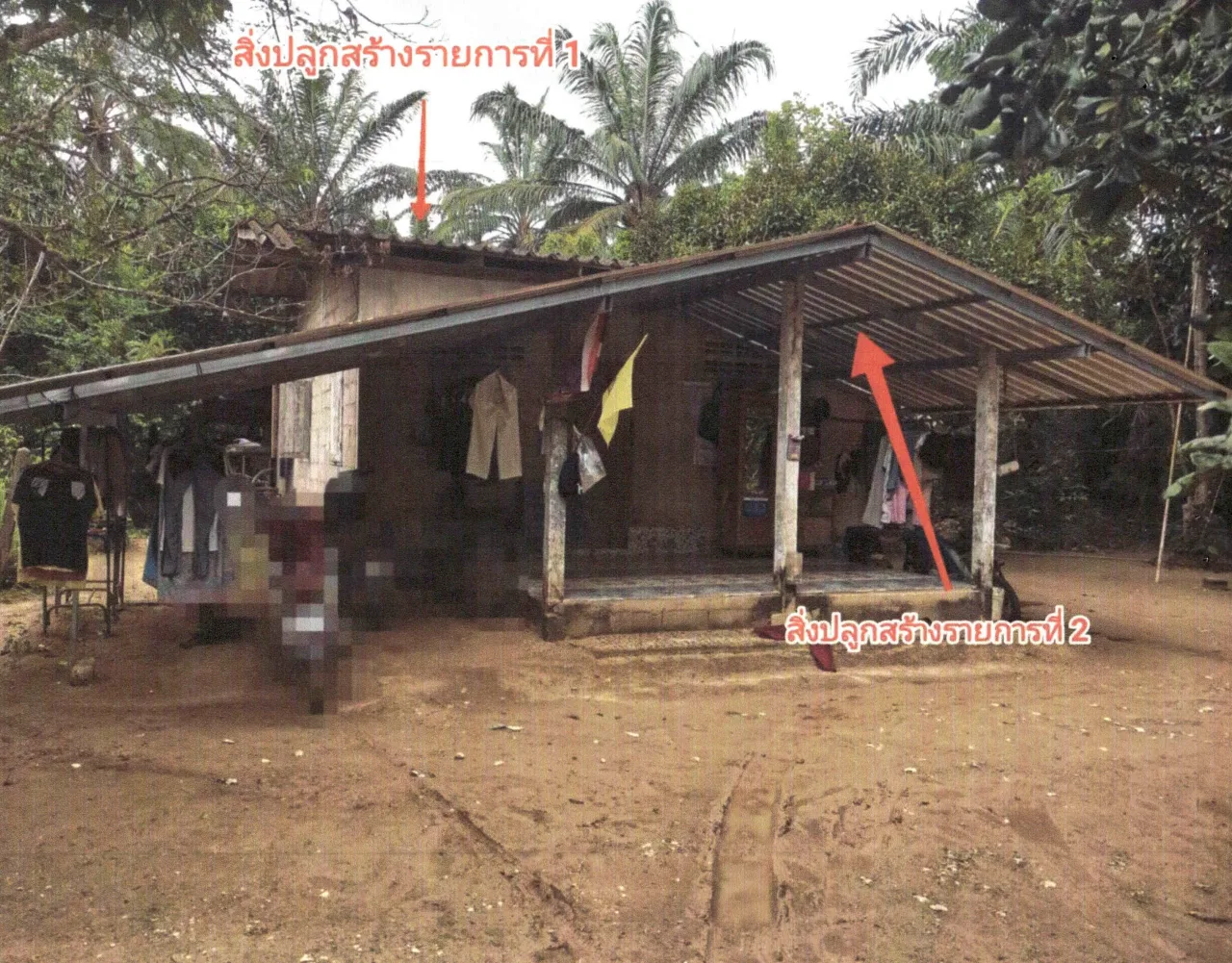 ขายทอดตลาด ที่ดินพร้อมสิ่งปลูกสร้าง ต.เหล อ.กะปง จ.พังงา