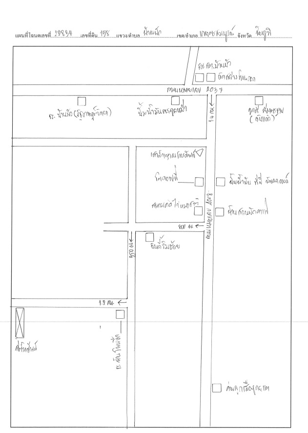 แผนที่ประกอบทรัพย์ 6