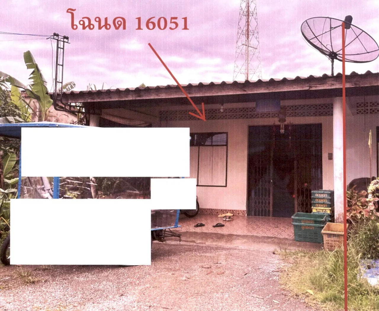 ขายทอดตลาด ที่ดินพร้อมสิ่งปลูกสร้าง ต.บางม่วง อ.ตะกั่วป่า จ.พังงา