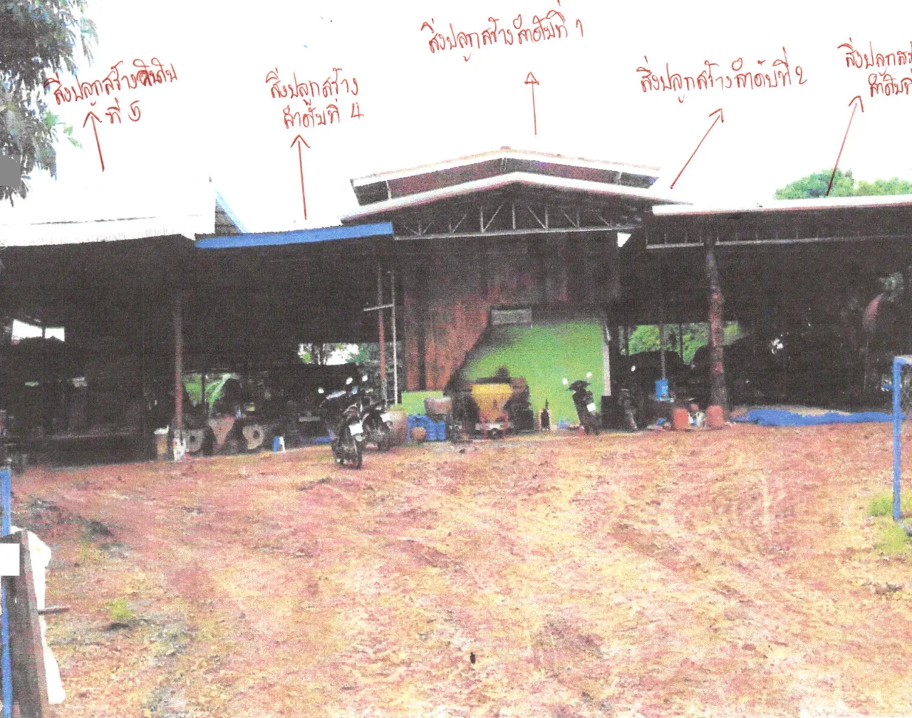 ขายทอดตลาด ที่ดินพร้อมสิ่งปลูกสร้าง ต.นาเฉลียง อ.หนองไผ่ จ.เพชรบูรณ์