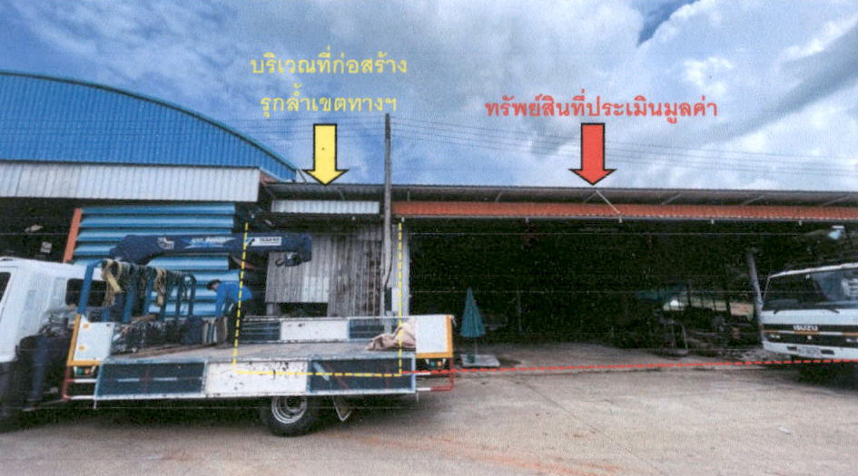 ขายทอดตลาด ที่ดินพร้อมสิ่งปลูกสร้าง ต.ยางงาม อ.หนองไผ่ จ.เพชรบูรณ์