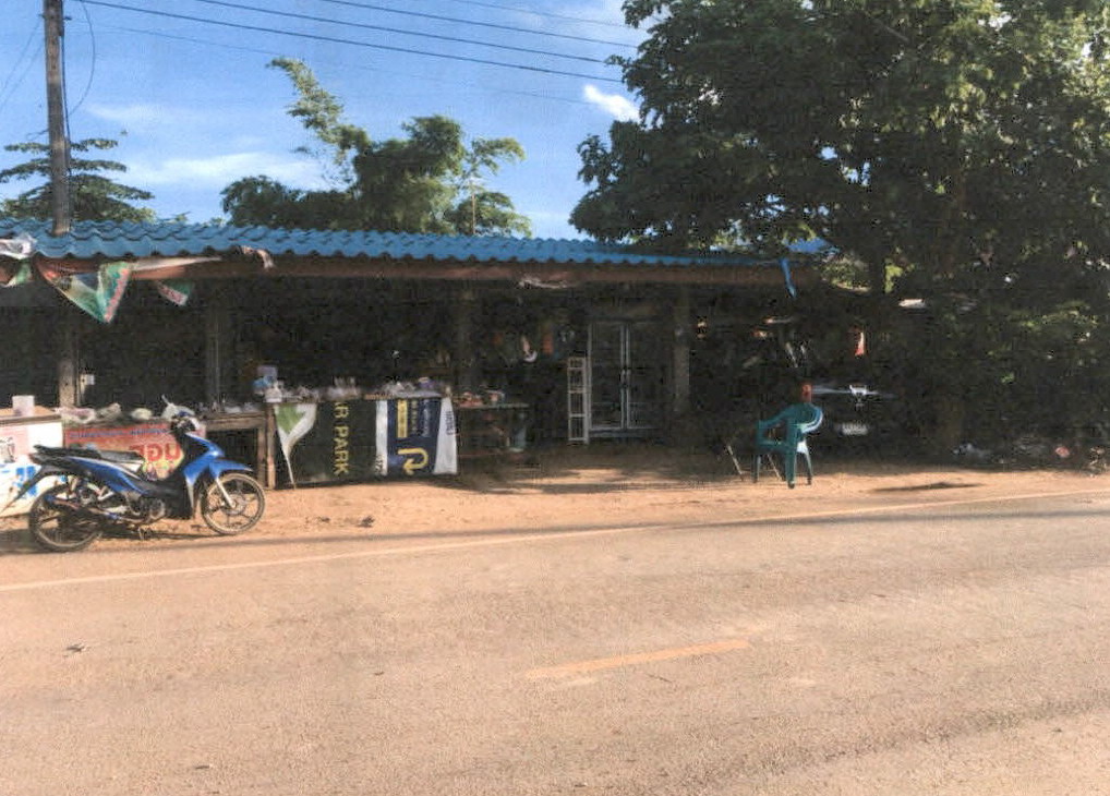 ขายทอดตลาด ที่ดินพร้อมสิ่งปลูกสร้าง ต.นาสนุ่น อ.ศรีเทพ จ.เพชรบูรณ์