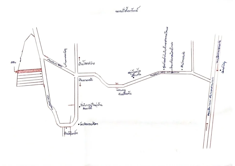 แผนที่ประกอบทรัพย์ 2