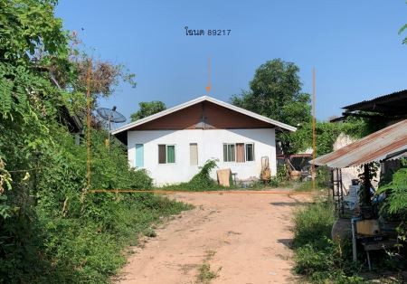 ขายทอดตลาด ที่ดินพร้อมสิ่งปลูกสร้าง ต.ในเมือง อ.เมืองขอนแก่น จ.ขอนแก่น