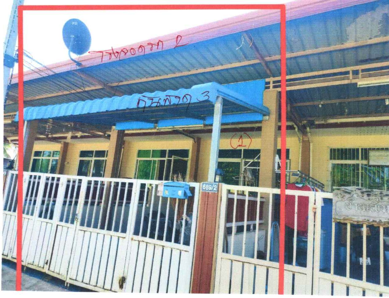 ขายทอดตลาด ที่ดินพร้อมสิ่งปลูกสร้าง ต.สระกรวด อ.ศรีเทพ จ.เพชรบูรณ์