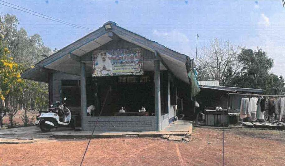ขายทอดตลาด ที่ดินพร้อมสิ่งปลูกสร้าง ต.ยางงาม อ.หนองไผ่ จ.เพชรบูรณ์