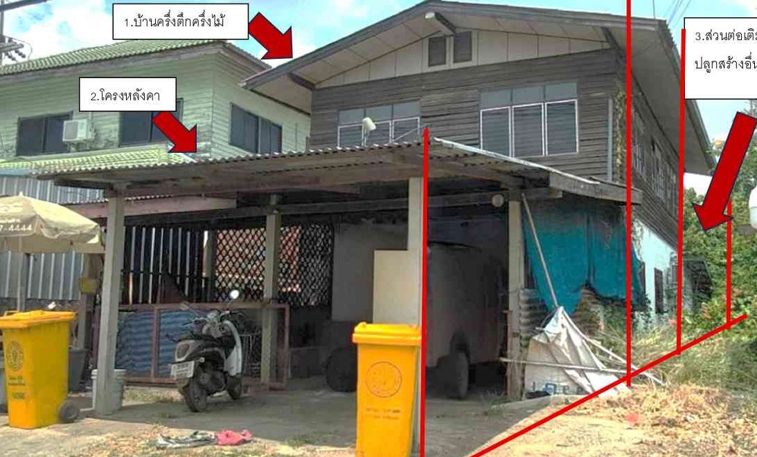 ขายทอดตลาด ที่ดินพร้อมสิ่งปลูกสร้าง ต.สระประดู่ อ.วิเชียรบุรี จ.เพชรบูรณ์