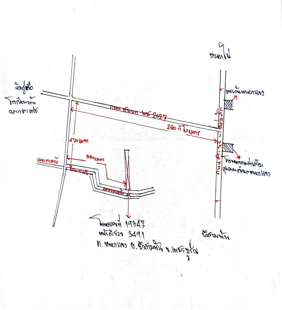 แผนที่ประกอบทรัพย์ 2