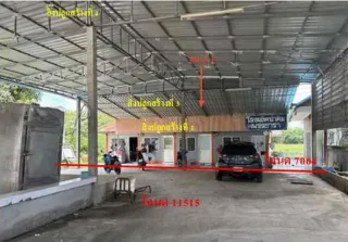 รูปทรัพย์ 1