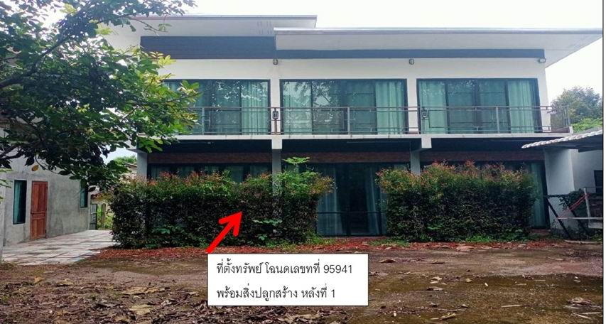 ขายทอดตลาด ที่ดินพร้อมสิ่งปลูกสร้าง ต.ดอยลาน อ.เมืองเชียงราย จ.เชียงราย