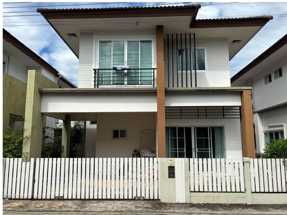ขายทอดตลาด ที่ดินพร้อมสิ่งปลูกสร้าง ต.ริมกก อ.เมืองเชียงราย จ.เชียงราย