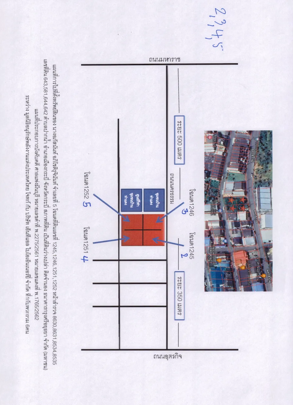 แผนที่ประกอบทรัพย์ 3