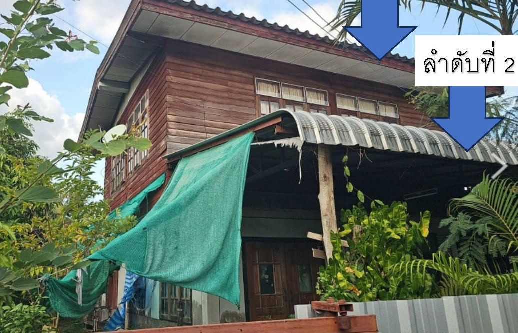 ขายทอดตลาด ที่ดินพร้อมสิ่งปลูกสร้าง ต.หนองสว่าง อ.หล่มสัก จ.เพชรบูรณ์