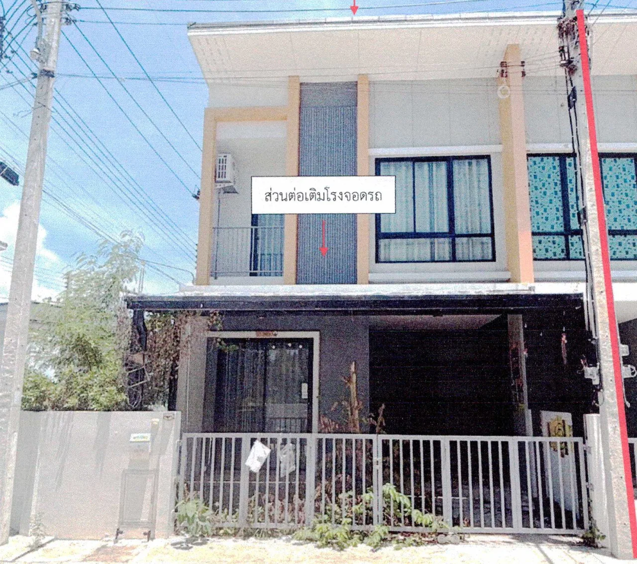 ขายทอดตลาด ที่ดินพร้อมสิ่งปลูกสร้าง ต.บางเกลือ อ.บางปะกง จ.ฉะเชิงเทรา