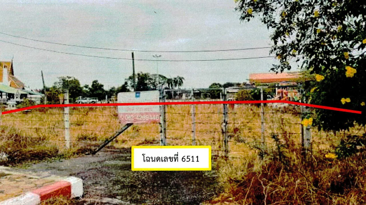 ขายทอดตลาด ที่ดินว่างเปล่า ต.บางสมัคร อ.บางปะกง จ.ฉะเชิงเทรา
