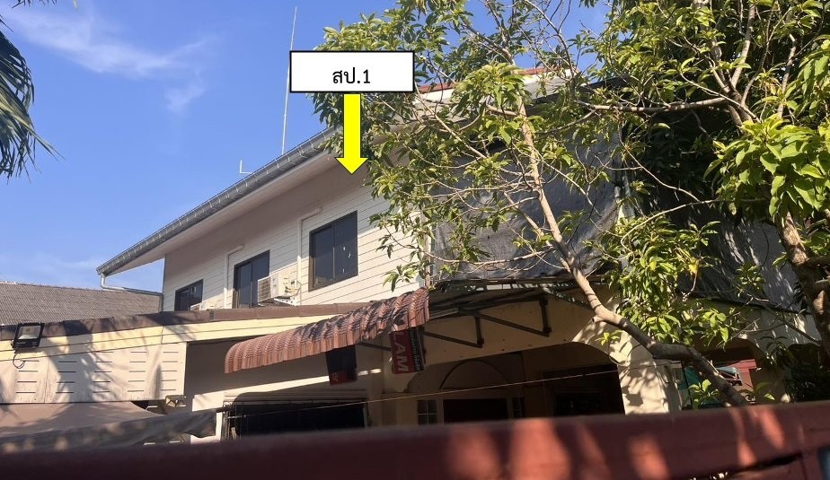 ขายทอดตลาด ที่ดินพร้อมสิ่งปลูกสร้าง ต.ในเมือง อ.เมืองขอนแก่น จ.ขอนแก่น