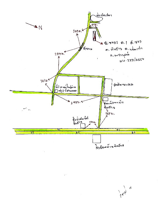แผนที่ประกอบทรัพย์ 3