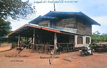 ขายทอดตลาด ที่ดินพร้อมสิ่งปลูกสร้าง ต.ตาดกลอย อ.หล่มเก่า จ.เพชรบูรณ์