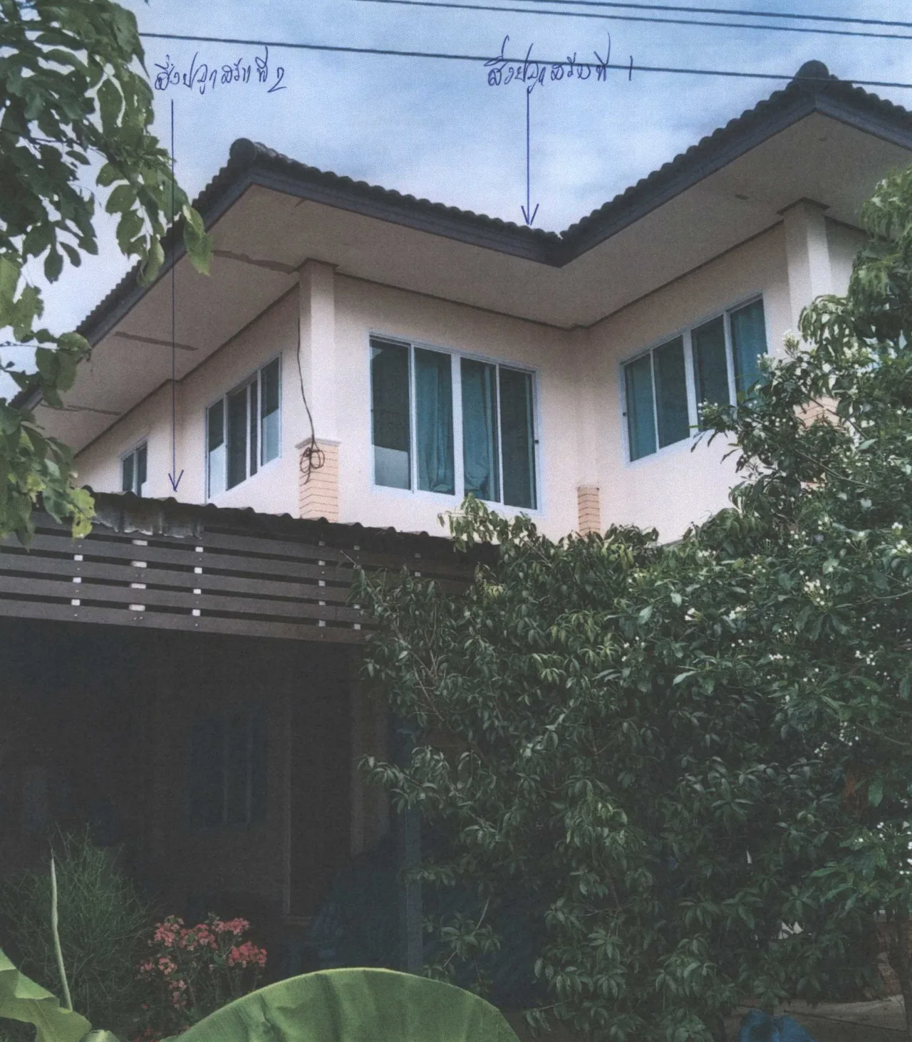 ขายทอดตลาด ที่ดินพร้อมสิ่งปลูกสร้าง ต.บ้านหวาย อ.หล่มสัก จ.เพชรบูรณ์