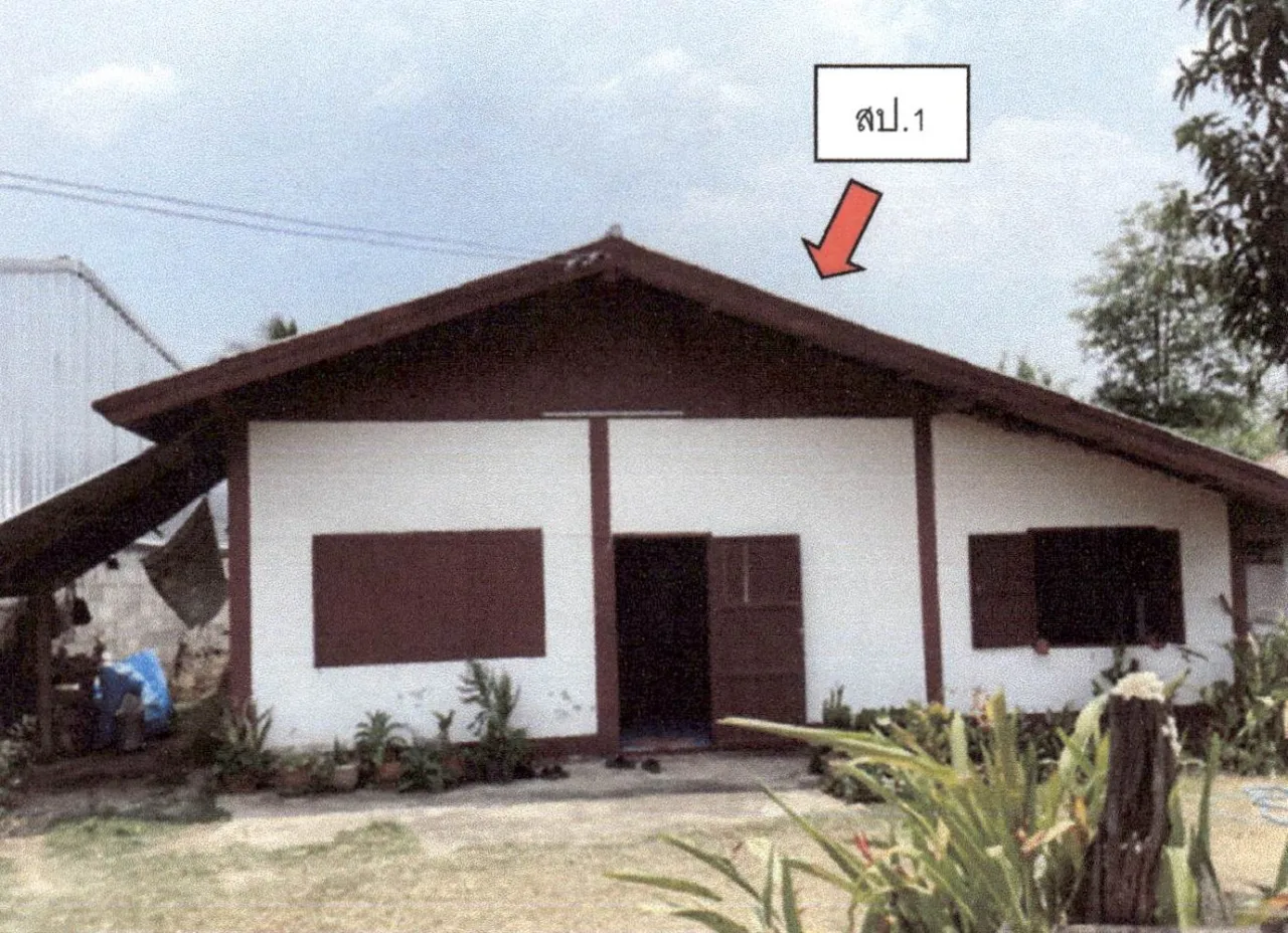 ขายทอดตลาด ที่ดินพร้อมสิ่งปลูกสร้าง ต.หนองคัน อ.ภูหลวง จ.เลย