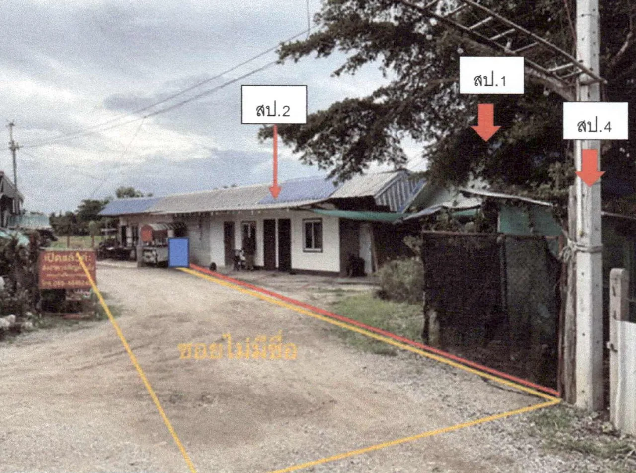 ขายทอดตลาด ที่ดินพร้อมสิ่งปลูกสร้าง ต.วังสะพุง อ.วังสะพุง จ.เลย