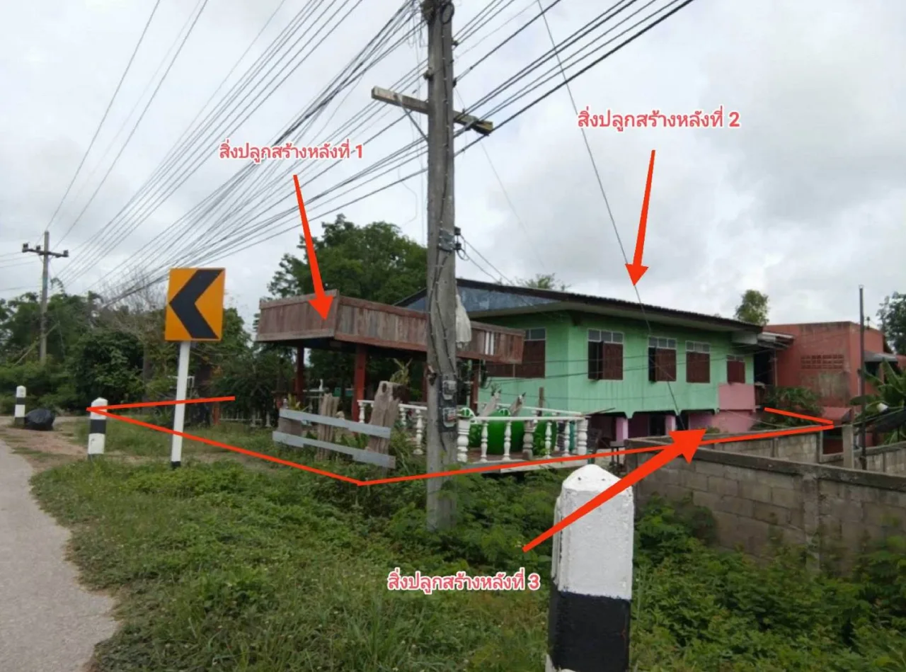 ขายทอดตลาด ที่ดินพร้อมสิ่งปลูกสร้าง ต.ทุ่งก่อ อ.เวียงเชียงรุ้ง จ.เชียงราย