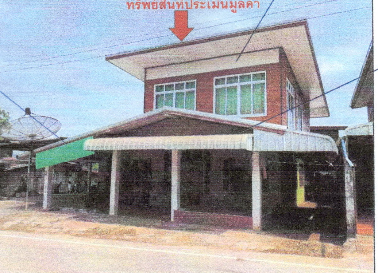 ขายทอดตลาด ที่ดินพร้อมสิ่งปลูกสร้าง ต.ภูหอ อ.ภูหลวง จ.เลย