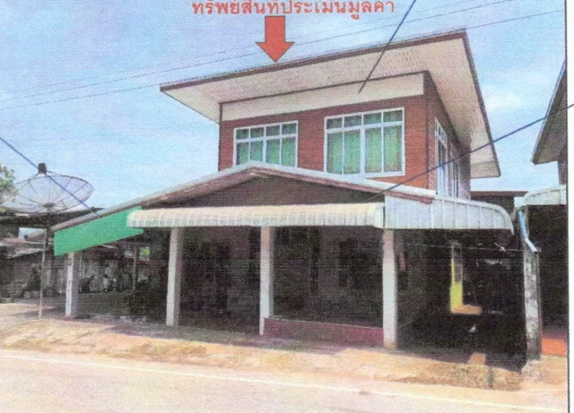 ขายทอดตลาด ที่ดินพร้อมสิ่งปลูกสร้าง ต.ภูหอ อ.ภูหลวง จ.เลย