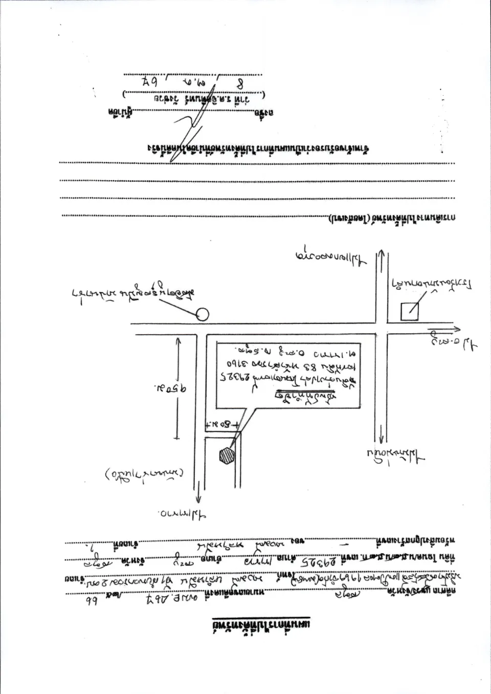 แผนที่ประกอบทรัพย์ 2