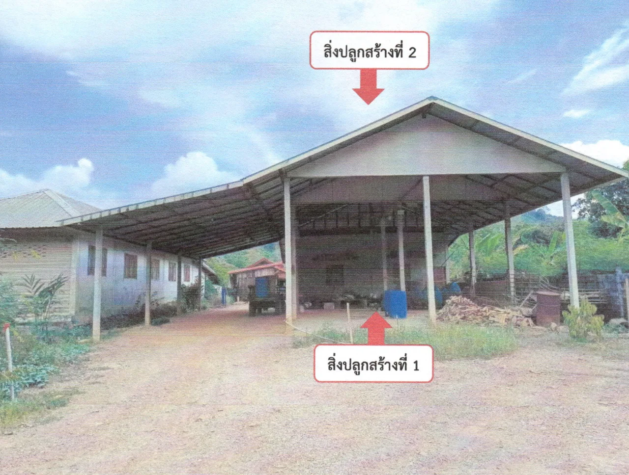 ขายทอดตลาด ที่ดินพร้อมสิ่งปลูกสร้าง ต.บุฮม อ.เชียงคาน จ.เลย