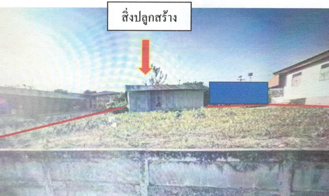 ขายทอดตลาด ที่ดินพร้อมสิ่งปลูกสร้าง ต.กกดู่ อ.เมืองเลย จ.เลย