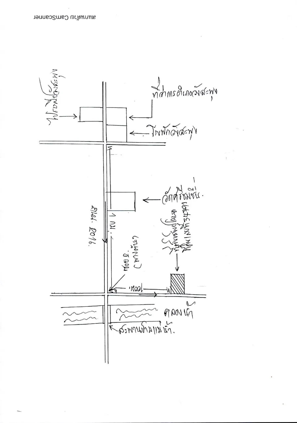 แผนที่ประกอบทรัพย์ 2