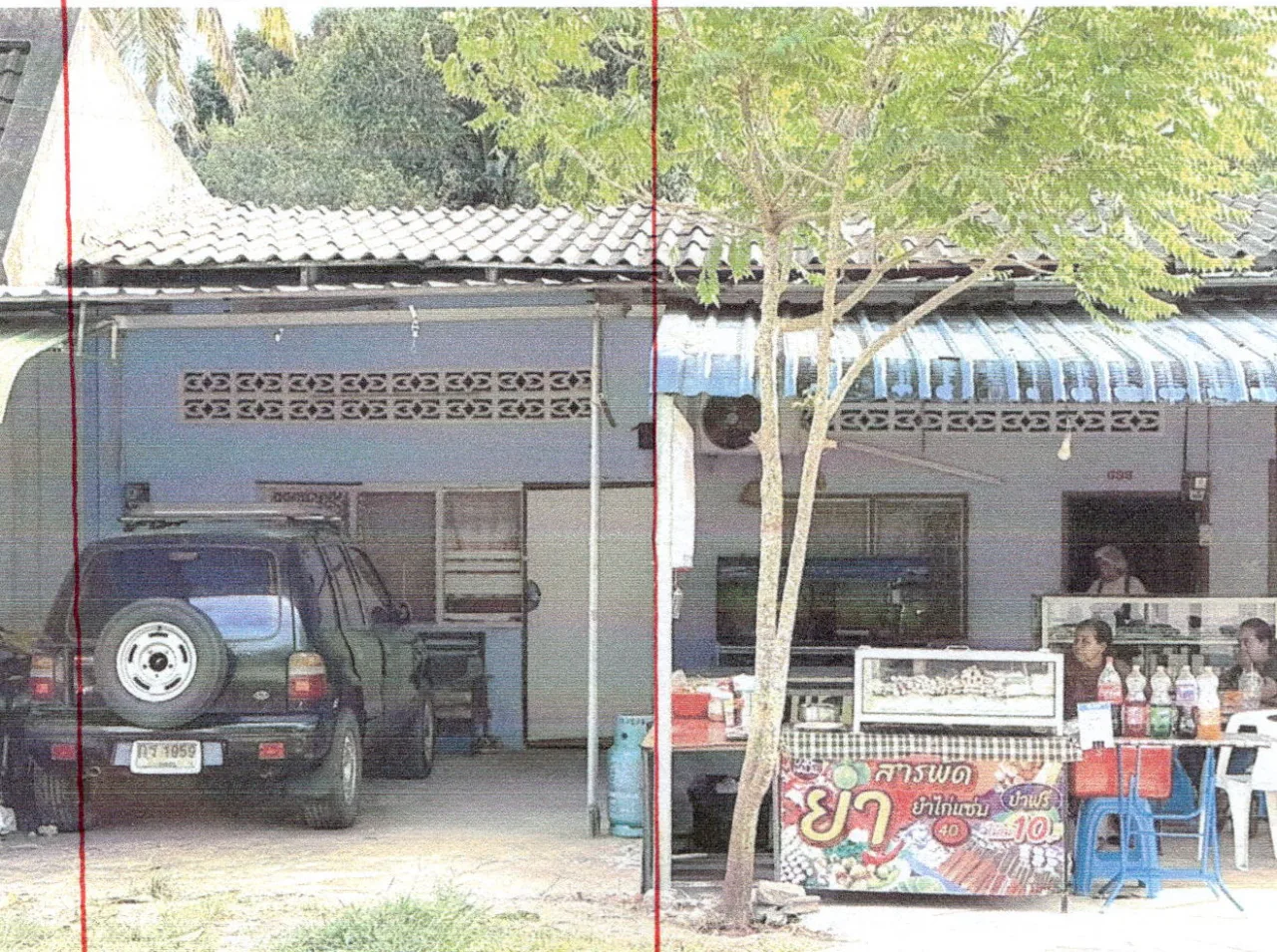 ขายทอดตลาด ที่ดินพร้อมสิ่งปลูกสร้าง ต.คลองขุด อ.เมืองสตูล จ.สตูล