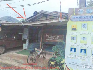 รูปทรัพย์ 1
