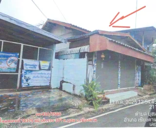 รูปทรัพย์ 2