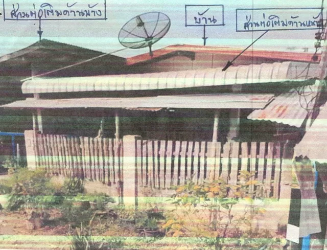 ขายทอดตลาด ที่ดินพร้อมสิ่งปลูกสร้าง ต.ปากชม อ.ปากชม จ.เลย