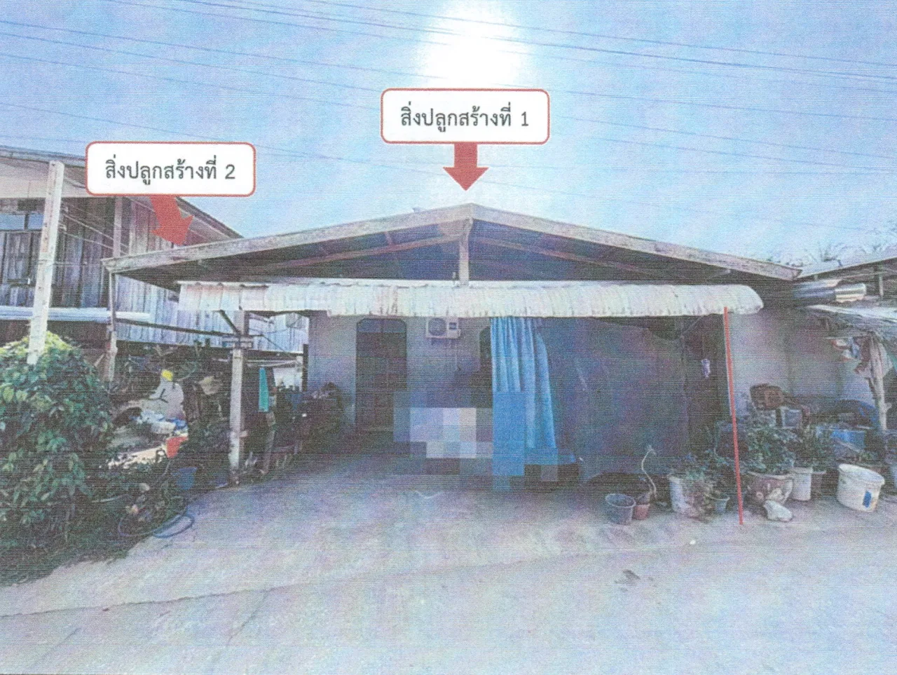 ขายทอดตลาด ที่ดินพร้อมสิ่งปลูกสร้าง ต.เมือง อ.เมืองเลย จ.เลย