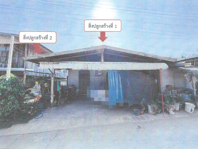 ขายทอดตลาด ที่ดินพร้อมสิ่งปลูกสร้าง ต.เมือง อ.เมืองเลย จ.เลย