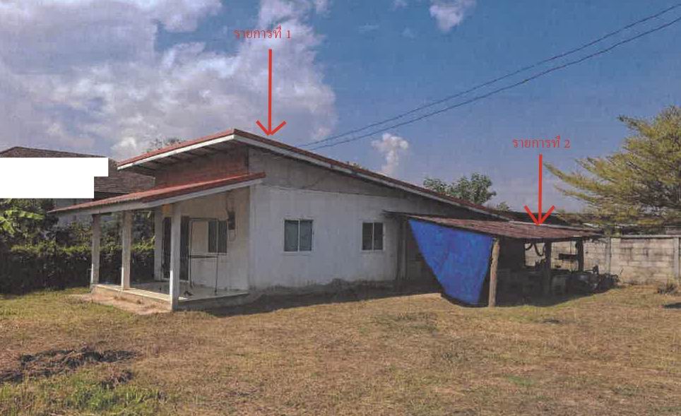 ขายทอดตลาด ที่ดินพร้อมสิ่งปลูกสร้าง ต.หัวง้ม อ.พาน จ.เชียงราย