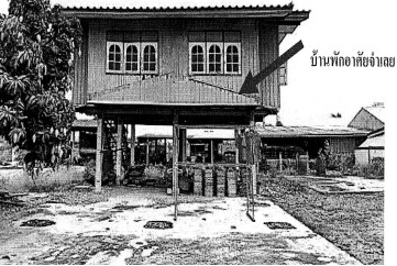 ขายทอดตลาด ที่ดินพร้อมสิ่งปลูกสร้าง ต.ม่วงค่อม อ.ชัยบาดาล จ.ลพบุรี