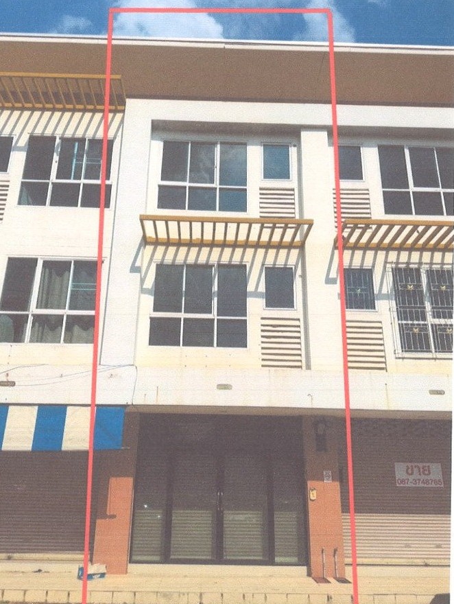 ขายทอดตลาด ที่ดินพร้อมสิ่งปลูกสร้าง ต.เมืองเก่า อ.เมืองขอนแก่น จ.ขอนแก่น