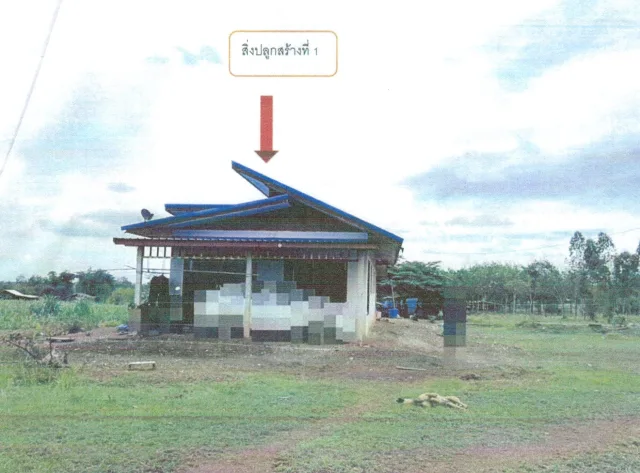 ขายทอดตลาด ที่ดินพร้อมสิ่งปลูกสร้าง ต.ท่าช้างคล้อง อ.ผาขาว จ.เลย